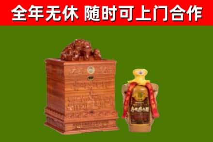 伊犁哈萨克回收80年茅台